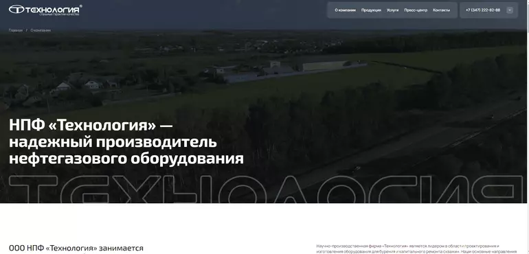 Слайд