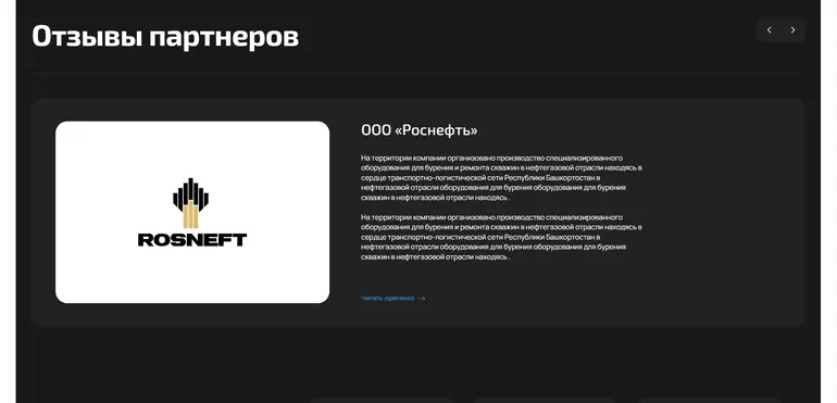 Слайд