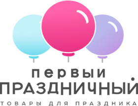 Логотип «Первый праздничный»